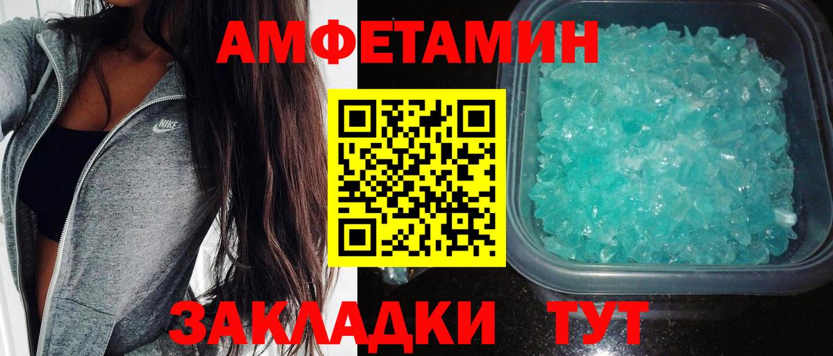 Amphetamine 98%  АМФЕТАМИН  Норильск  Вход с VPN 