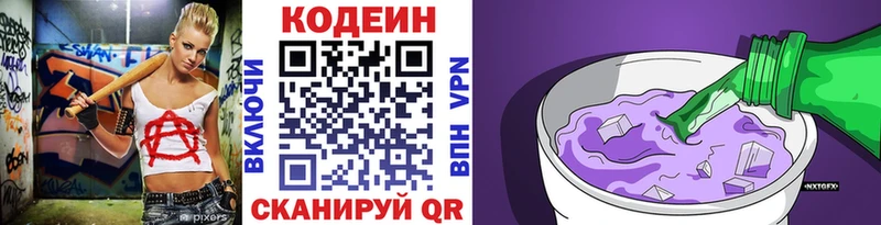 как найти закладки  Норильск  Codein Purple Drank 