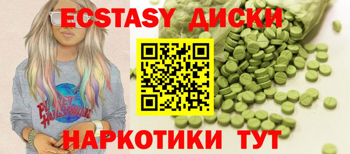 Норильск  купить наркоту  Вход с VPN  мега ссылка  ЭКСТАЗИ таблы 