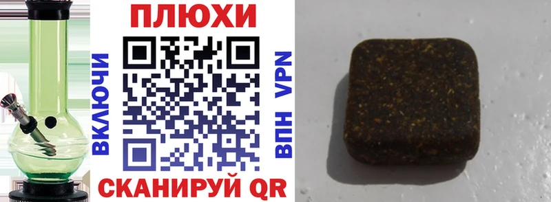 Гашиш Cannabis  Норильск 