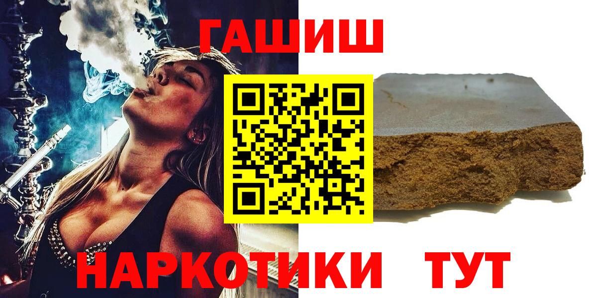 ГАШИШ индика сатива  Вход с VPN  Норильск  ГАШИШ Ice-O-Lator 