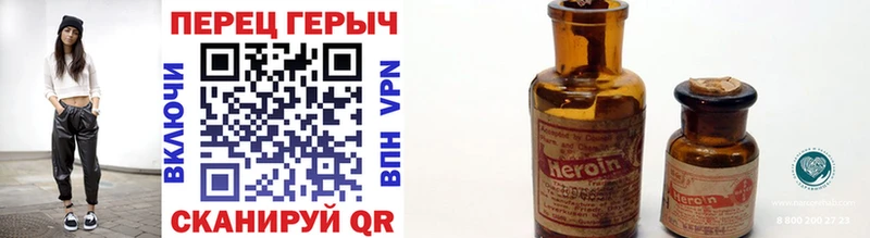 blacksprut tor  наркотики  Норильск  ГЕРОИН VHQ 