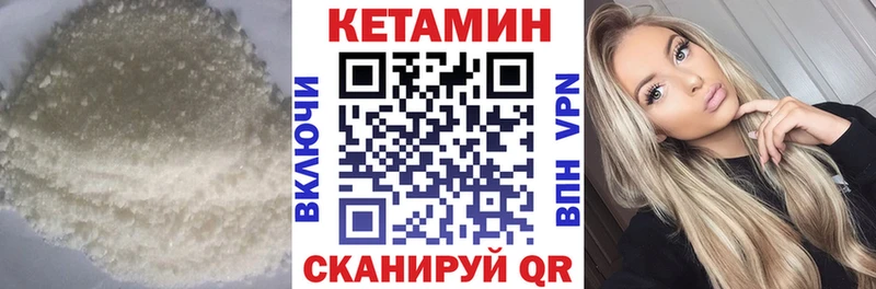 OMG tor  Норильск  Кетамин ketamine  darknet наркотические препараты  закладка 