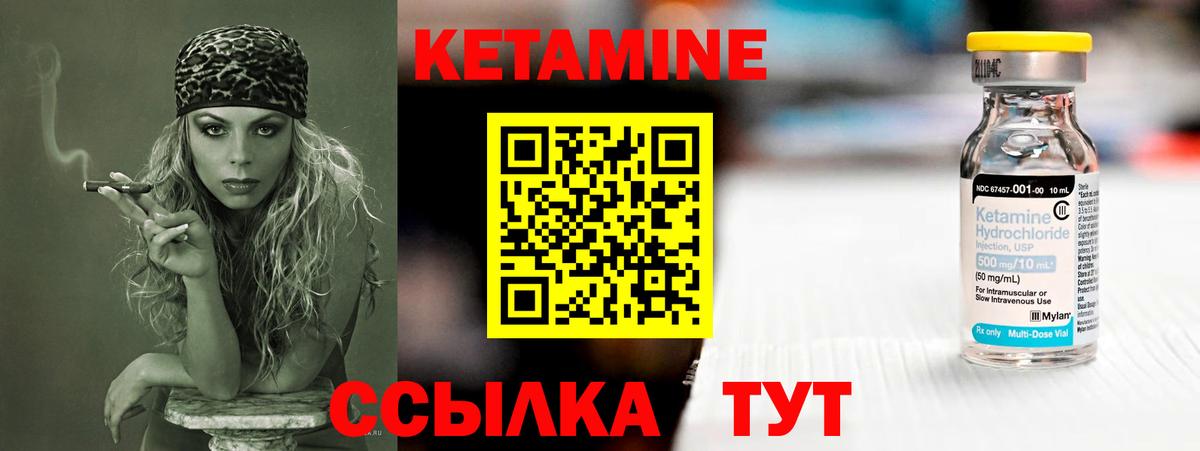 Норильск  kraken как зайти  Вход с VPN  Кетамин VHQ  КЕТАМИН ketamine 