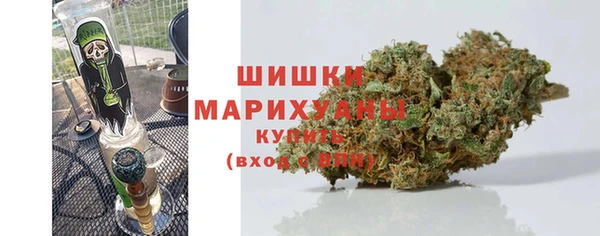 тгк Навашино