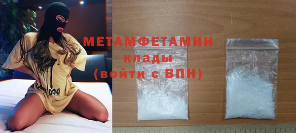 мет Наволоки