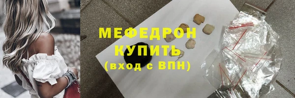 ГАЛЛЮЦИНОГЕННЫЕ ГРИБЫ Балабаново