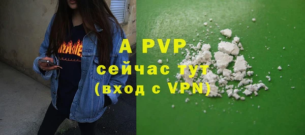 меф VHQ Надым