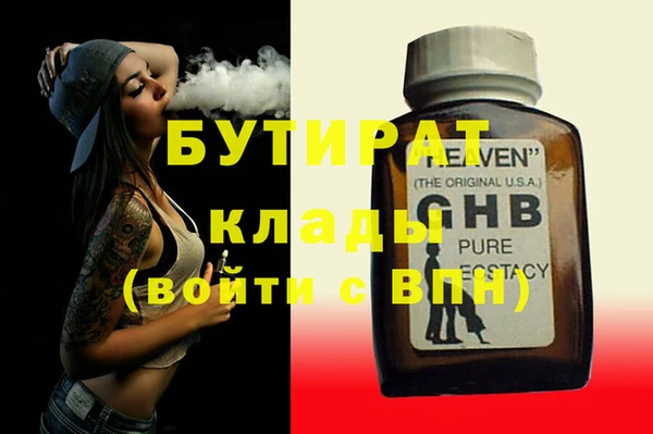 тгк Навашино