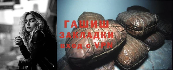 мет Наволоки