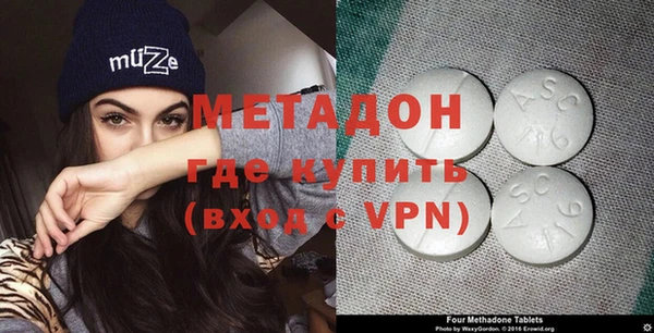 тгк Навашино