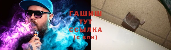 меф VHQ Надым