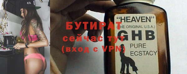 бутик Бежецк