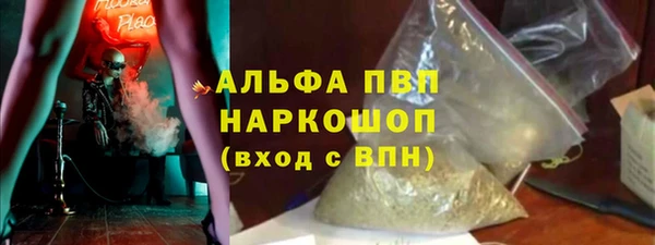 тгк Навашино