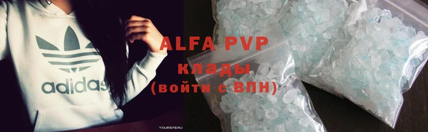 тгк Навашино