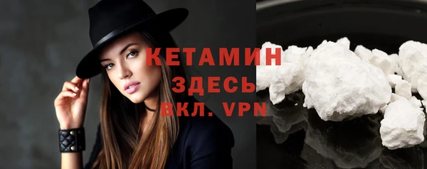 меф VHQ Надым