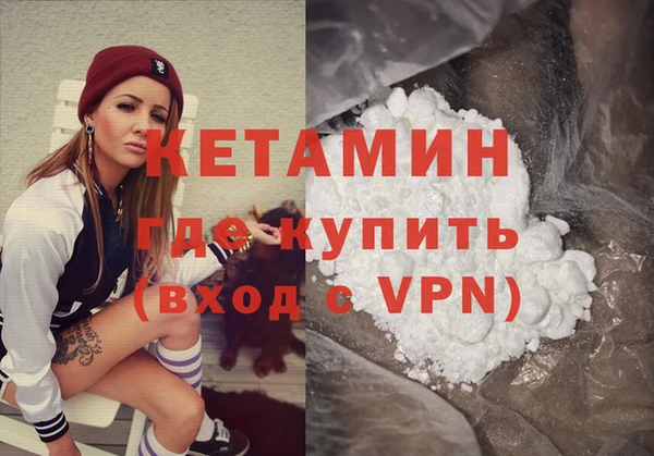меф VHQ Надым