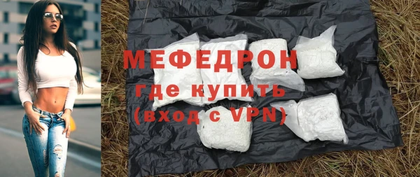 тгк Навашино