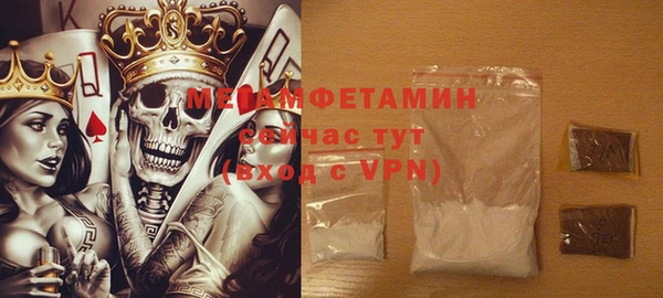 меф VHQ Белая Калитва