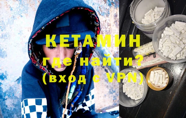 меф VHQ Надым