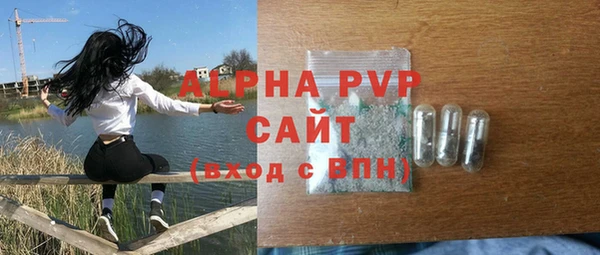 тгк Навашино