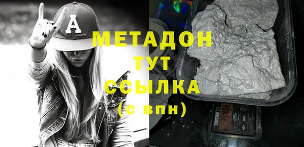 мет Наволоки