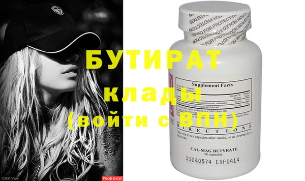 меф VHQ Надым