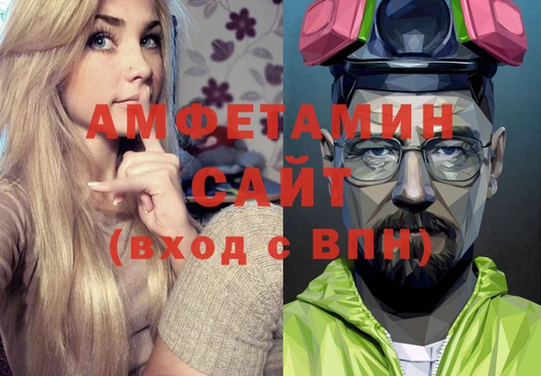 меф VHQ Надым