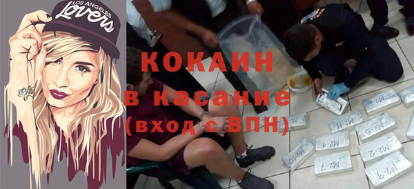 мет Наволоки