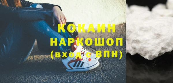 мет Наволоки