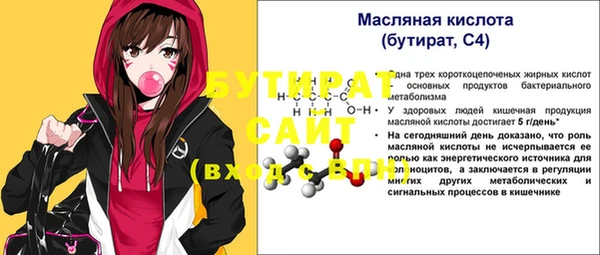 мет Наволоки