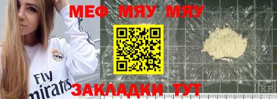 сатива Заводоуковск
