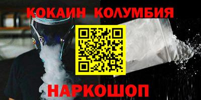 гашиш Заволжье