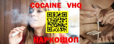 гашиш Заволжье