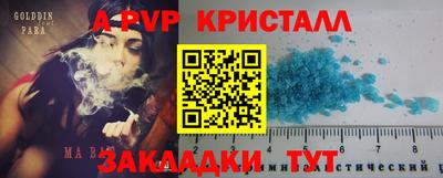 сатива Заводоуковск