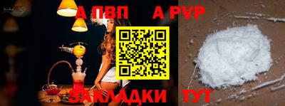 гашиш Заволжье