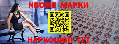 jwh Жуковский