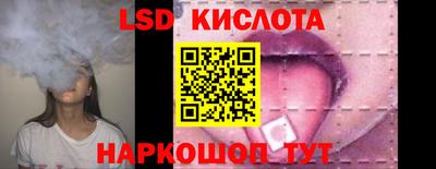 сатива Заводоуковск