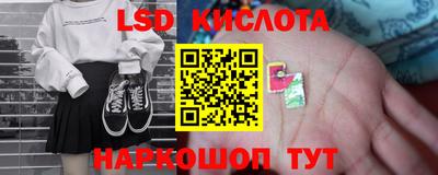 гашиш Заволжье
