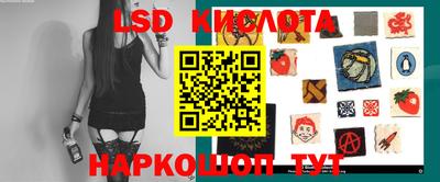 сатива Заводоуковск