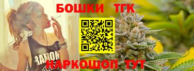 сатива Заводоуковск