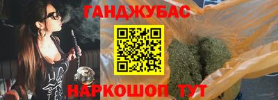 гашиш Заволжье