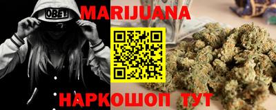 сатива Заводоуковск