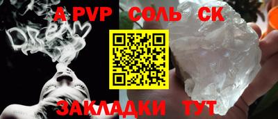 гашиш Заволжье
