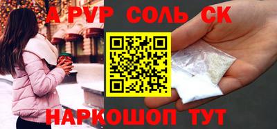 сатива Заводоуковск
