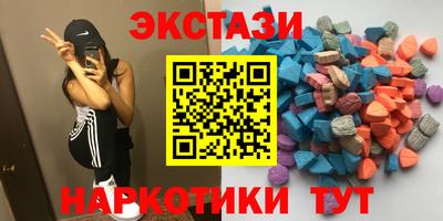 сатива Заводоуковск