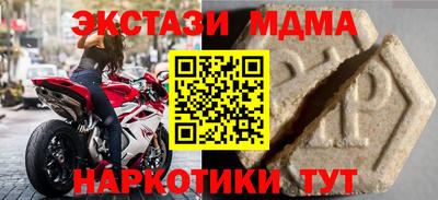сатива Заводоуковск