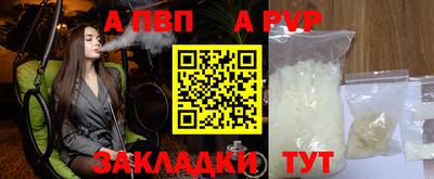 сатива Заводоуковск
