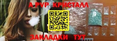 jwh Жуковский