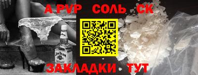 сатива Заводоуковск